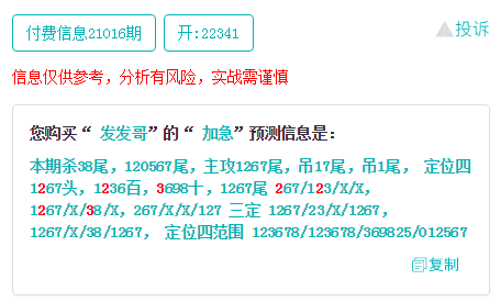 770772红灯笼一肖一码,系统化分析说明_PalmOS59.145