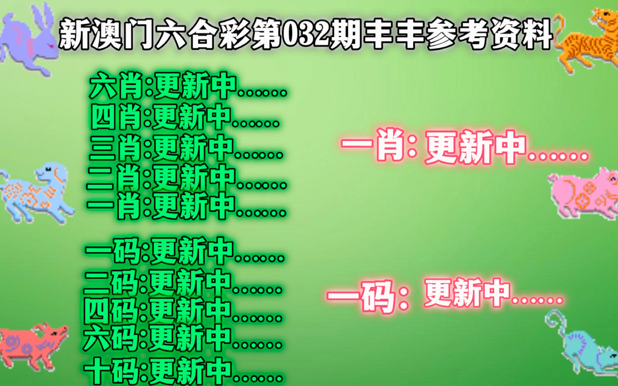 大三巴精准一肖一码,实证分析解析说明_安卓75.233