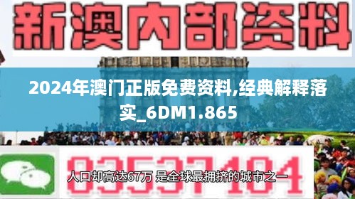 2024澳门正版免费精准大全,迅速响应问题解决_Superior97.16