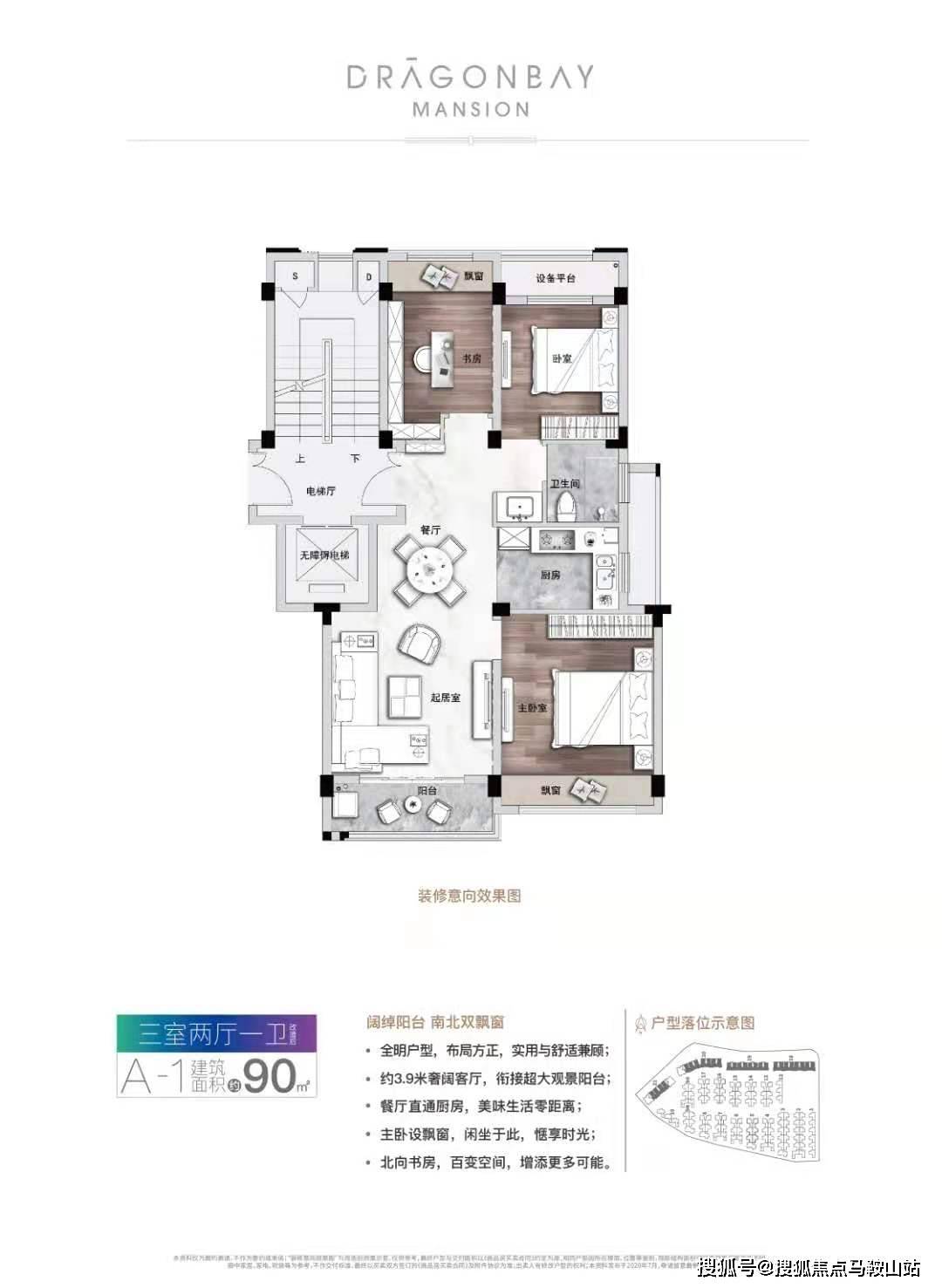 新澳天自动更新资料大全,前沿分析解析_储蓄版38.441