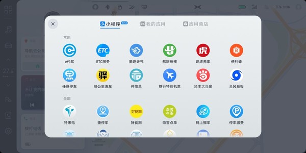 今晚正版四不像一肖图图片,全面执行数据方案_钱包版23.897