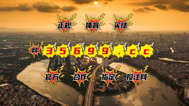 7777788888澳门王中王最新,时代资料解释落实_FHD版95.317