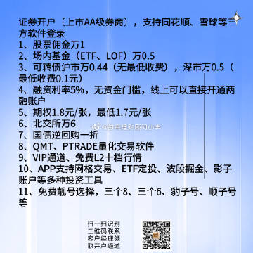 澳门伟哥一肖一码,精细化评估解析_豪华款95.347