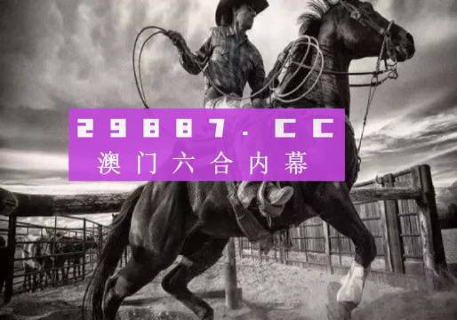 2024澳门最精准跑狗图,决策资料解释落实_win305.210