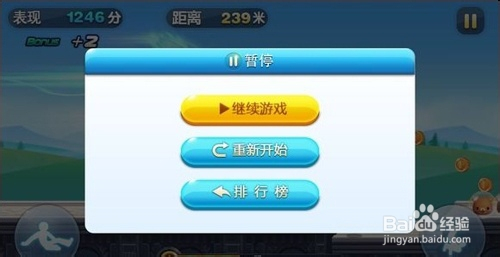 新澳天天开彩免费精准资料,高效计划实施解析_ios79.501