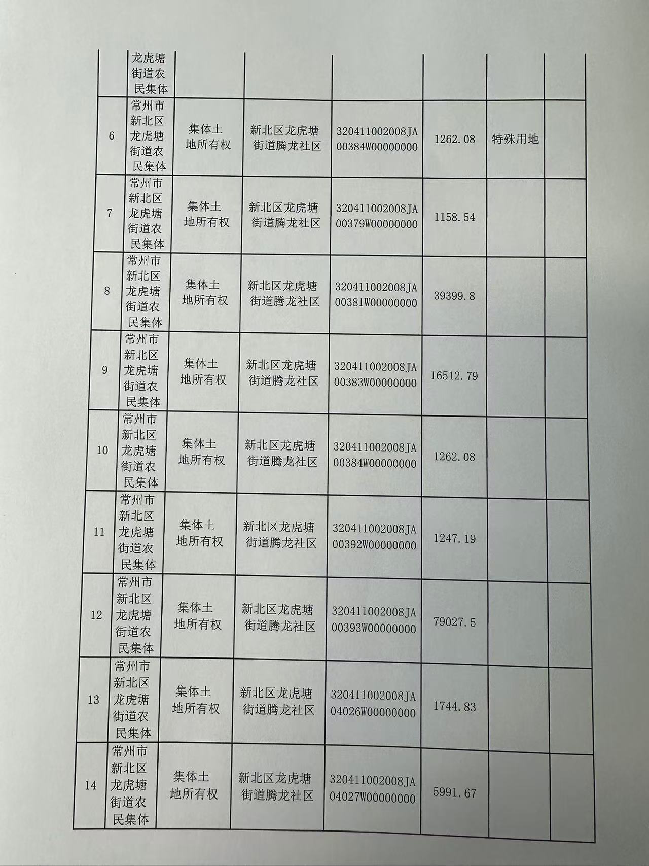 新澳2024年正版资料,高效设计实施策略_纪念版64.655