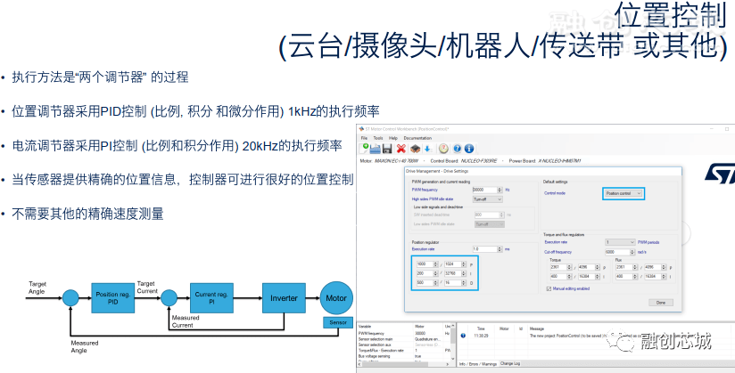 新澳资料免费资料大全一,可靠性策略解析_HarmonyOS61.180