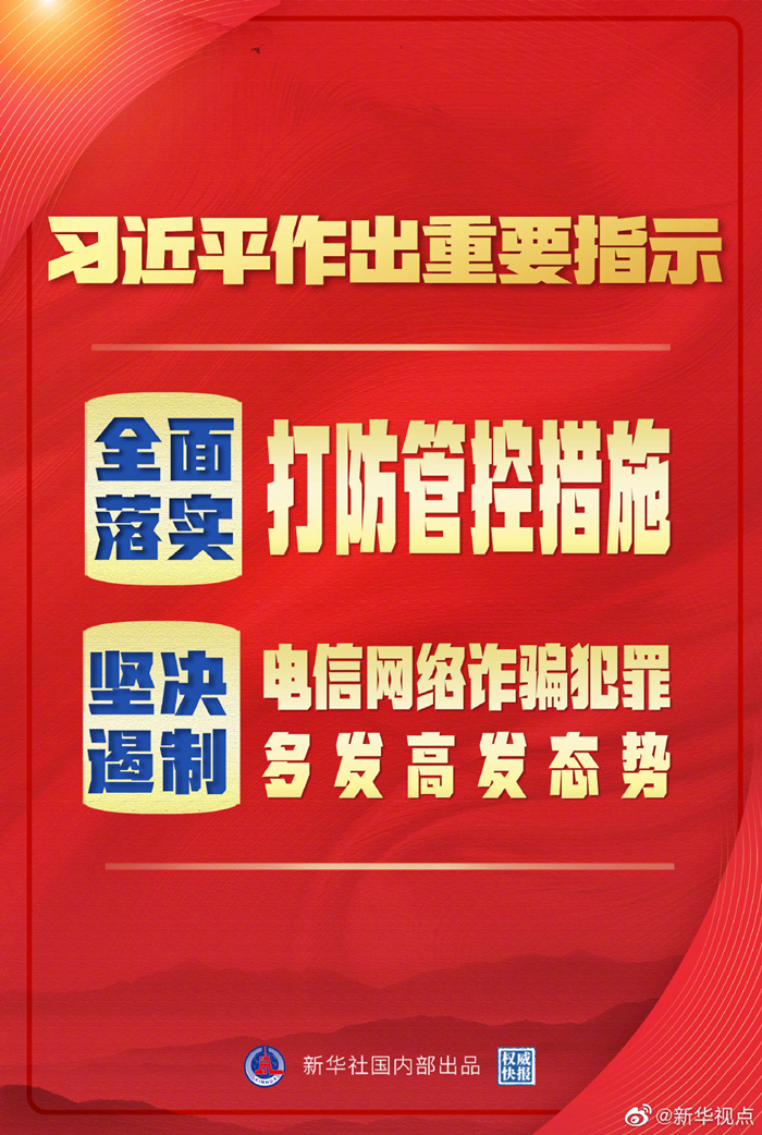 新澳门管家婆一码一肖一特一中,全面实施策略数据_XT58.256