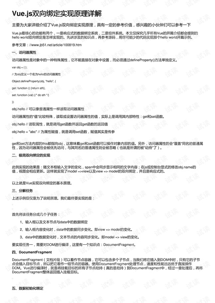 新奥资料免费精准双单,最新答案解释落实_Console79.859