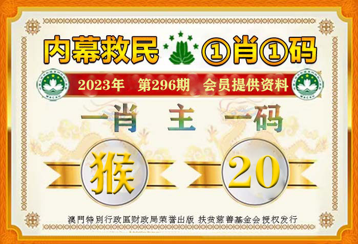 澳门一肖一码100%期期精准_98期,稳定性执行计划_Q79.596