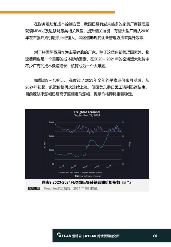 2024新澳天天彩资料免费提供,数据驱动实施方案_8K42.340