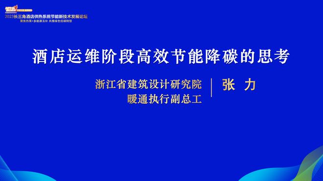 新澳门原料免费,高效实施策略设计_Device55.603