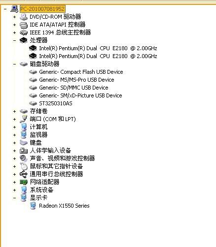 产品分销 第31页