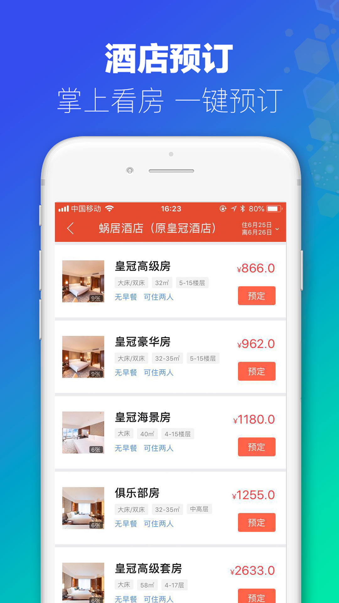 新澳门免费全年资料查询,深入分析定义策略_app71.760