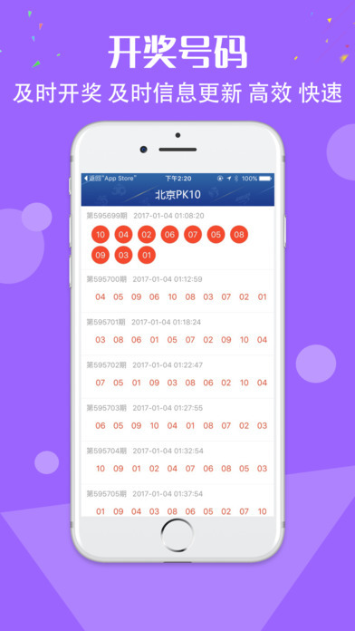 一肖一码100-准资料√,实时更新解析说明_手游版74.950