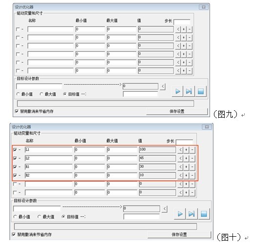 一肖一码100%中,数据驱动执行设计_豪华版73.720