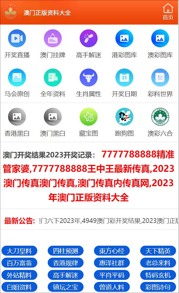 一码一肖100%的资料,精细化执行设计_限量版92.465