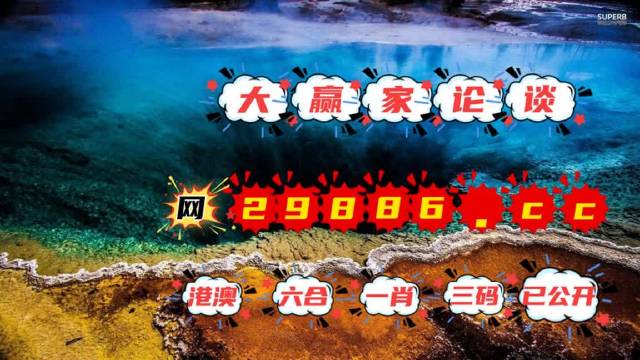 2024澳门天天六开彩免费资料,适用设计解析策略_9DM81.883