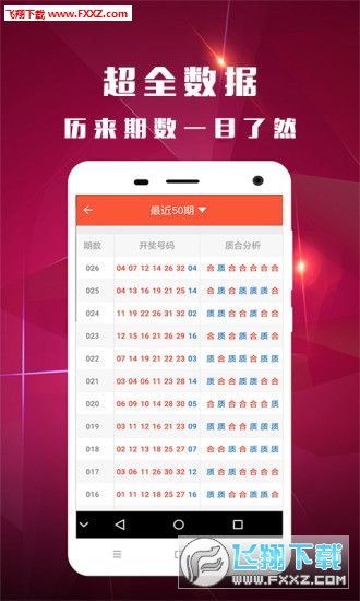 最准一码一肖100精准老钱庄揭秘,全面设计执行策略_iPad84.479