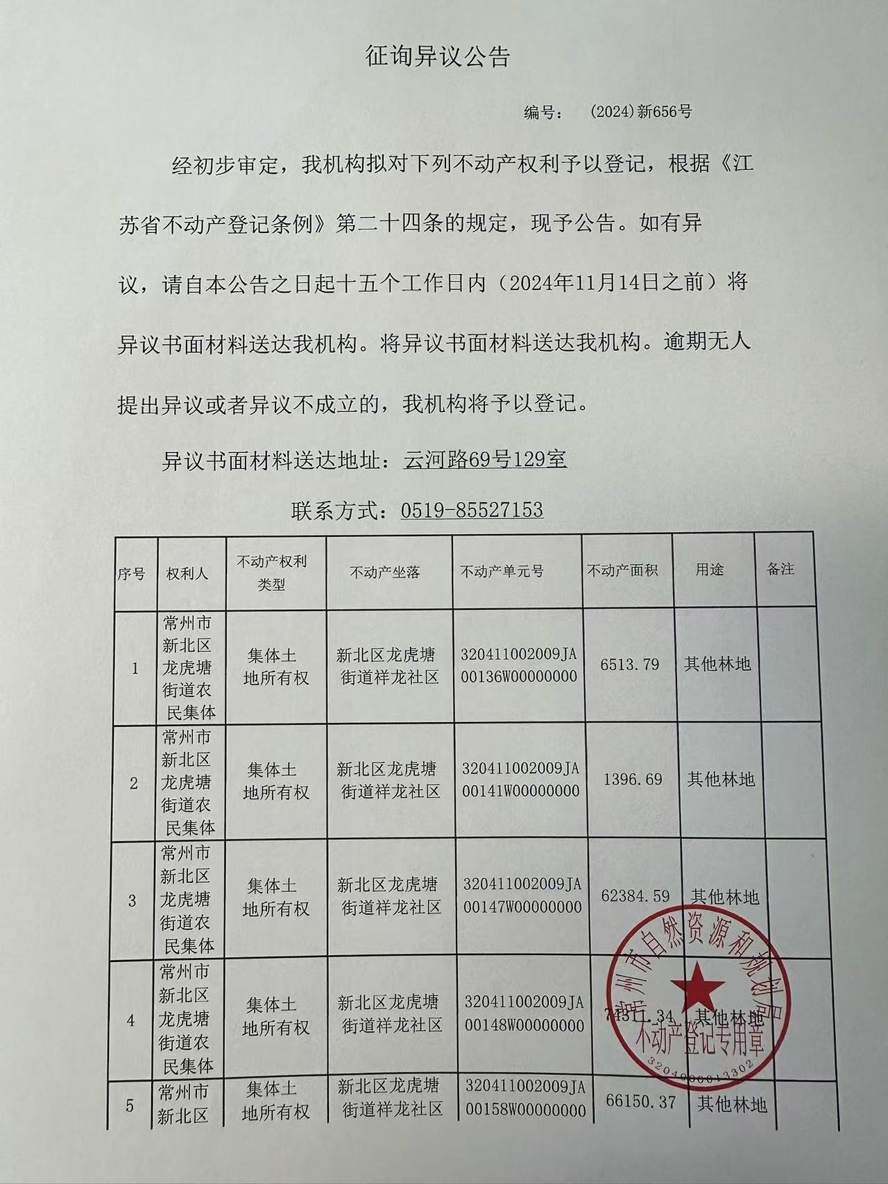 2024新澳精准资料大全,专业问题执行_移动版48.656