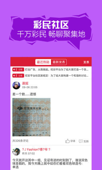 4949澳门彩开奖结果,实效性解析解读策略_复古款79.837