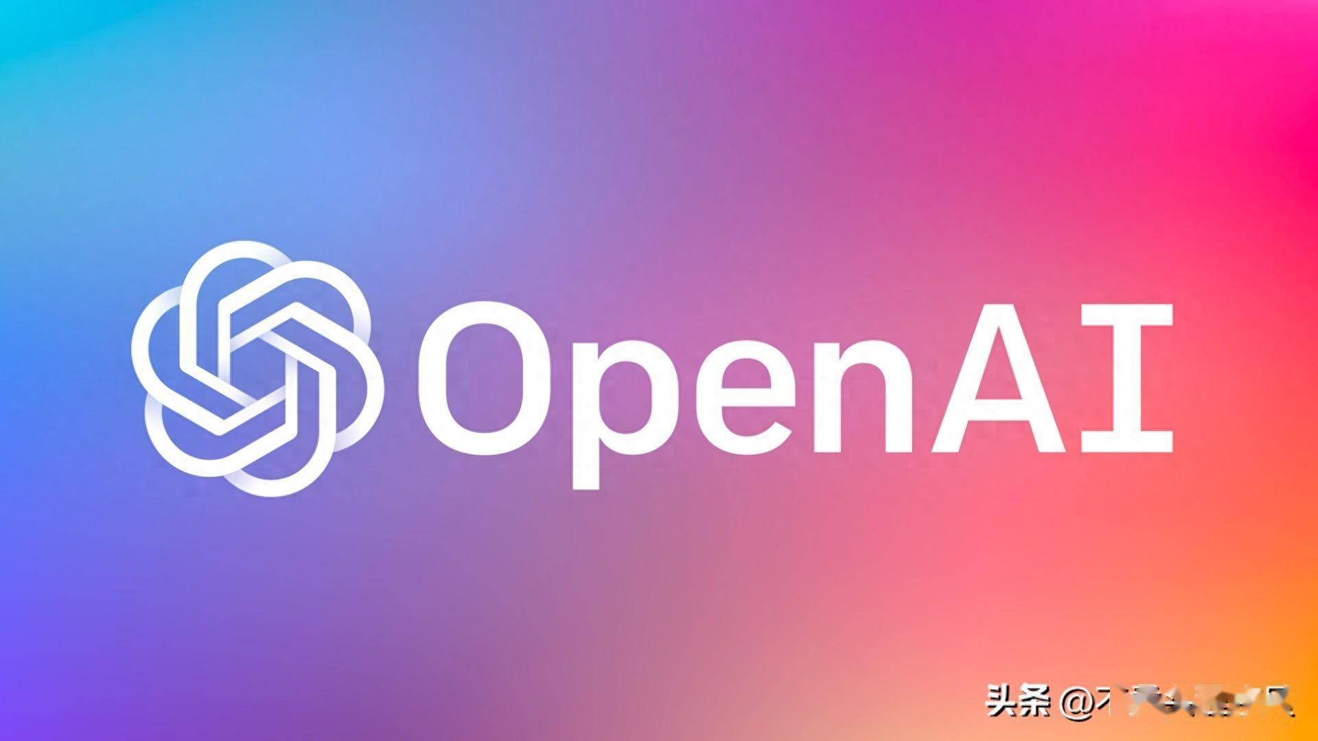 OpenAI新功能太强大,实效解读性策略_1080p15.727