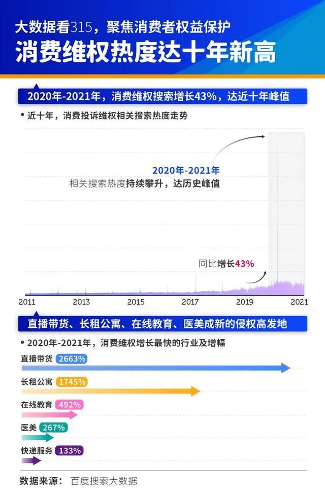 新奥天天开奖资料大全600Tk,战略方案优化_Z90.315