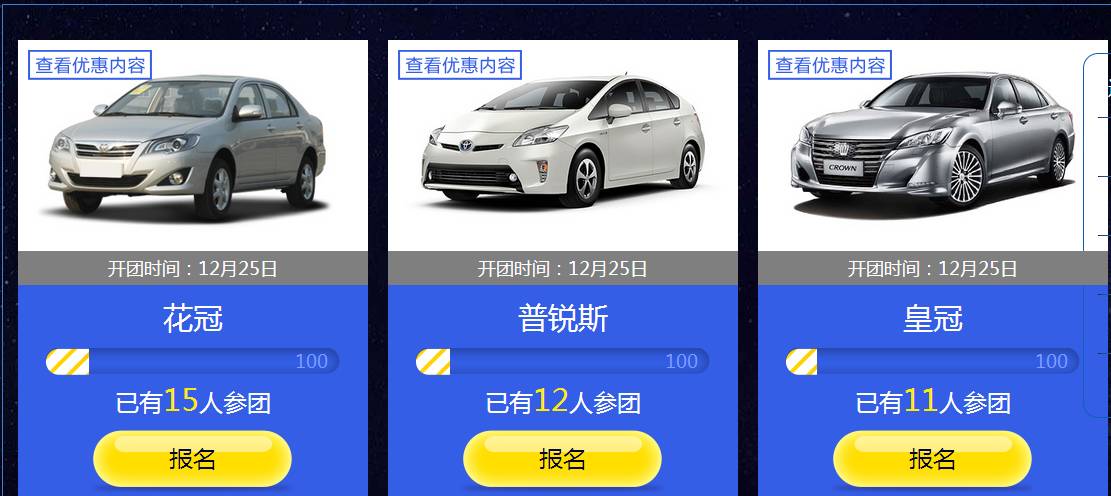 2024新澳门正版免费资本车,数据引导计划设计_网页款29.323