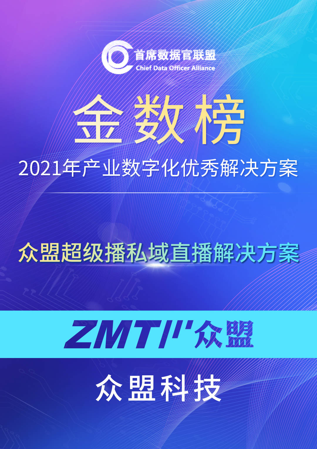 澳门一码一肖一特一中直播结果,精细化执行设计_策略版30.305