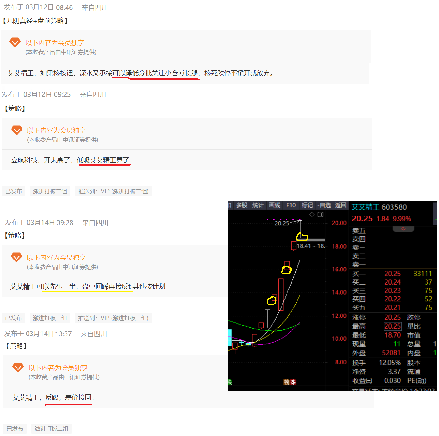 同心福一肖一码001888,深层执行数据策略_set97.454