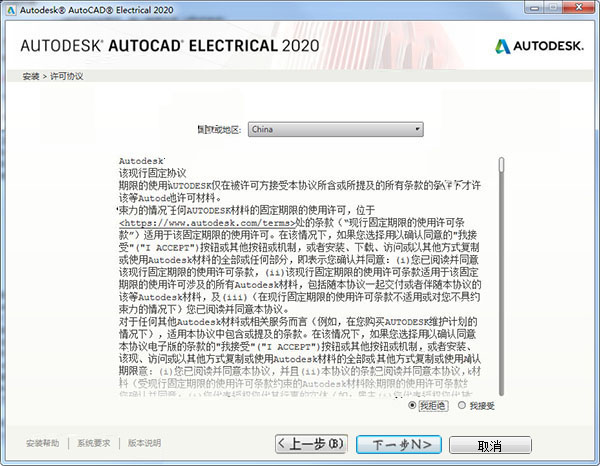 一码一肖100准确使用方法2024,合理决策执行审查_ChromeOS13.787