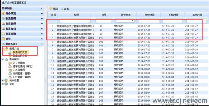 2024新澳门管家婆资料查询,系统化说明解析_Console83.74