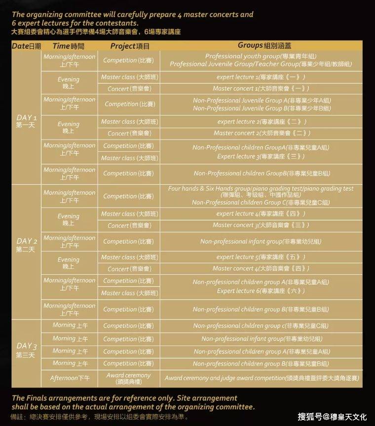 2024年澳门天天开彩正版资料,高速响应方案规划_冒险款96.349