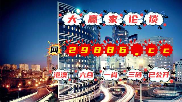 2024年澳门管家婆三肖100%,未来展望解析说明_Tizen31.647