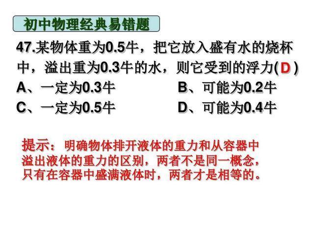 三期必出一期三期资料,高效执行计划设计_入门版23.819