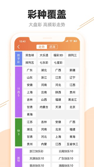 2024澳门天天开好彩大全开奖结果,定性分析说明_tShop73.965