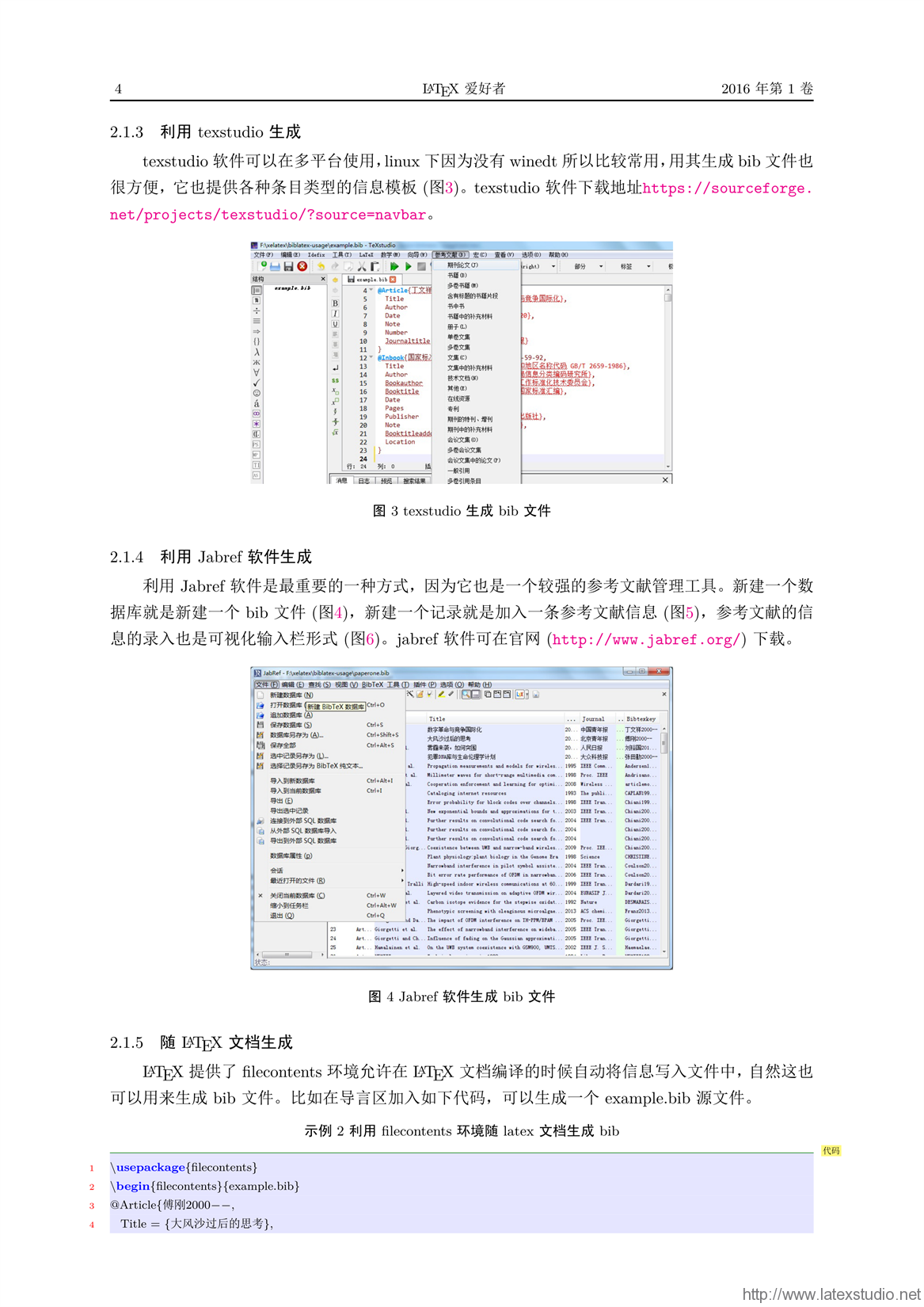 新奥彩最新免费资料,定性解答解释定义_tool36.920