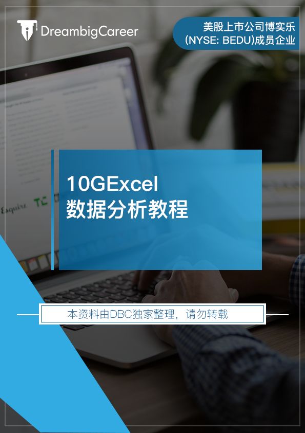 新澳天天开奖资料大全最新55期,深层数据策略设计_QHD29.798