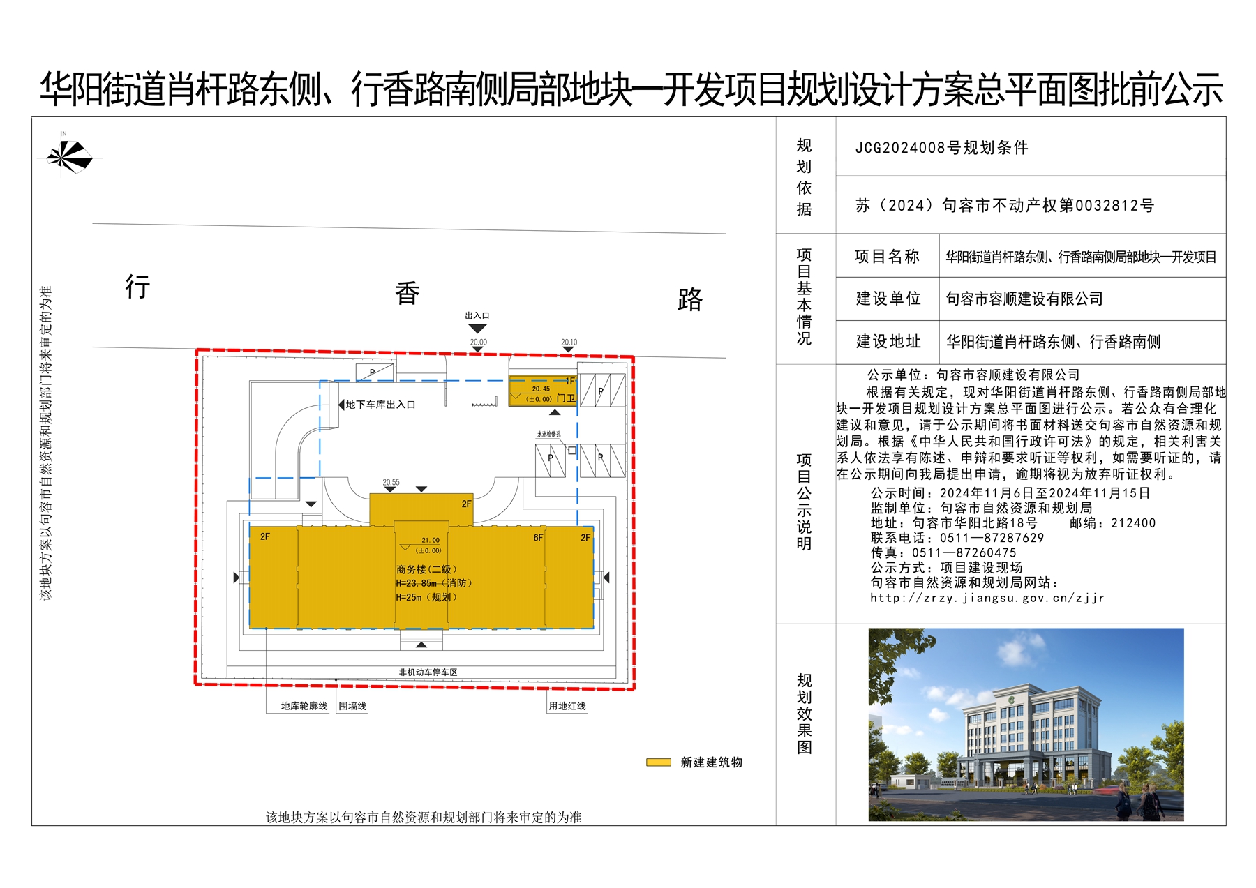 新澳门一肖中100%期期准,深入设计执行方案_Notebook80.75