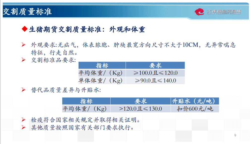 新澳天天开奖资料不全的推荐,全面解读说明_FHD81.212