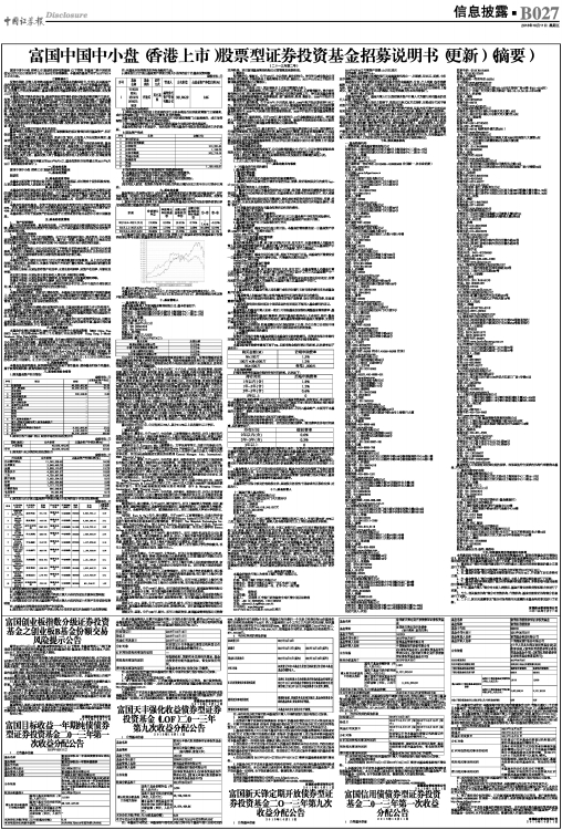 二四六香港天天开彩大全,最新解答解析说明_Executive14.364