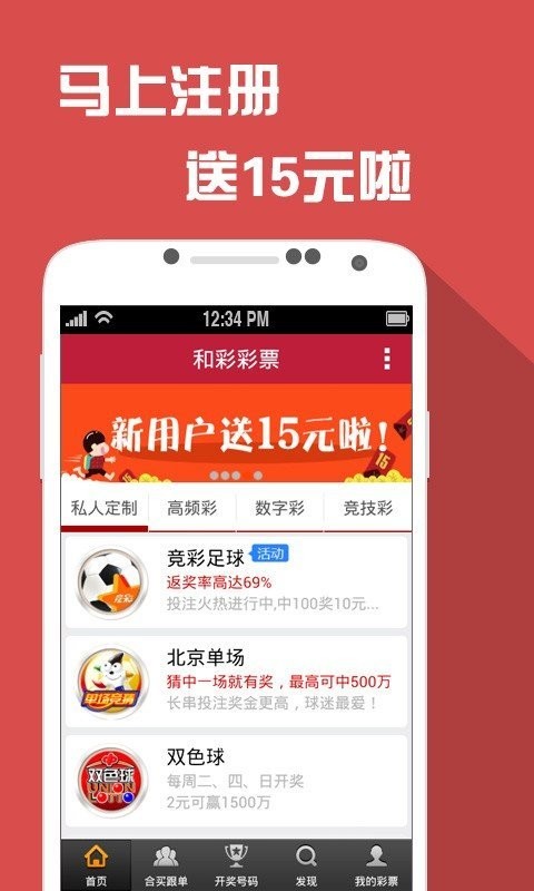 2024澳门天天开好彩大全app,数据整合设计解析_户外版87.598