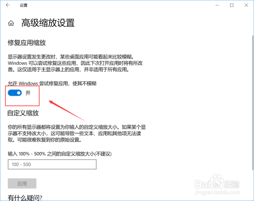 取消城管中央有明确的规定吗,迅捷解答方案实施_Notebook68.825