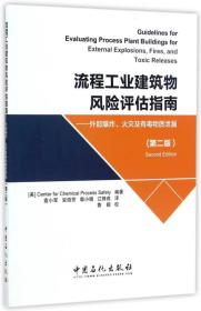 澳门正版精准免费大全,标准化流程评估_影像版29.213