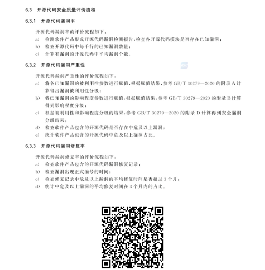 一肖一码100-准资料,科技术语评估说明_标准版4.66