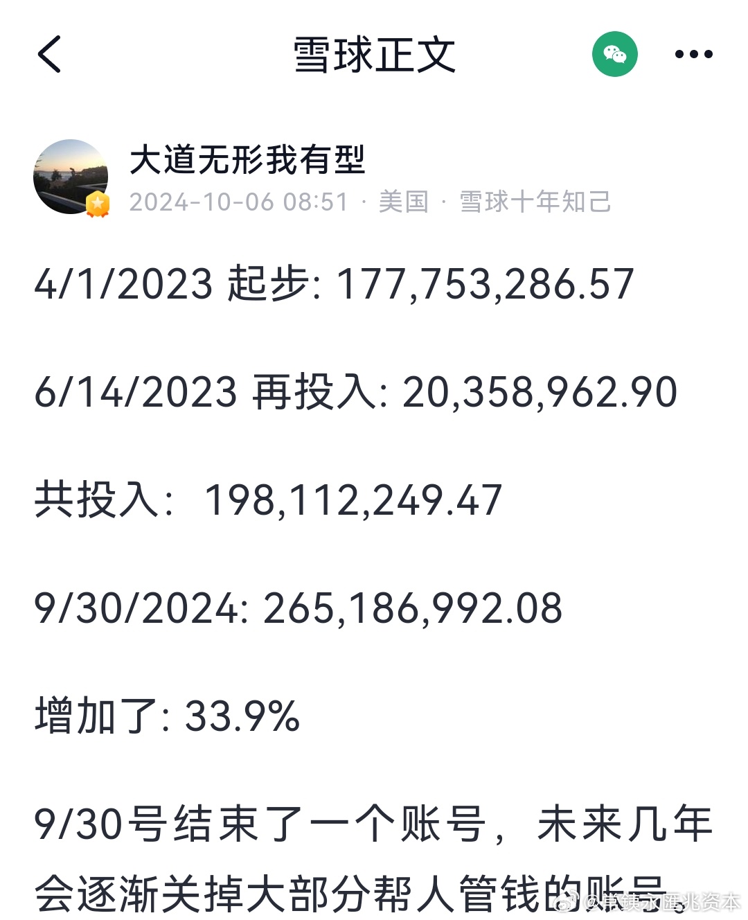 2024新澳一肖一码,全面评估解析说明_Mixed30.479