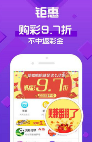 新澳门彩天天正版资料,深入应用数据执行_android37.665