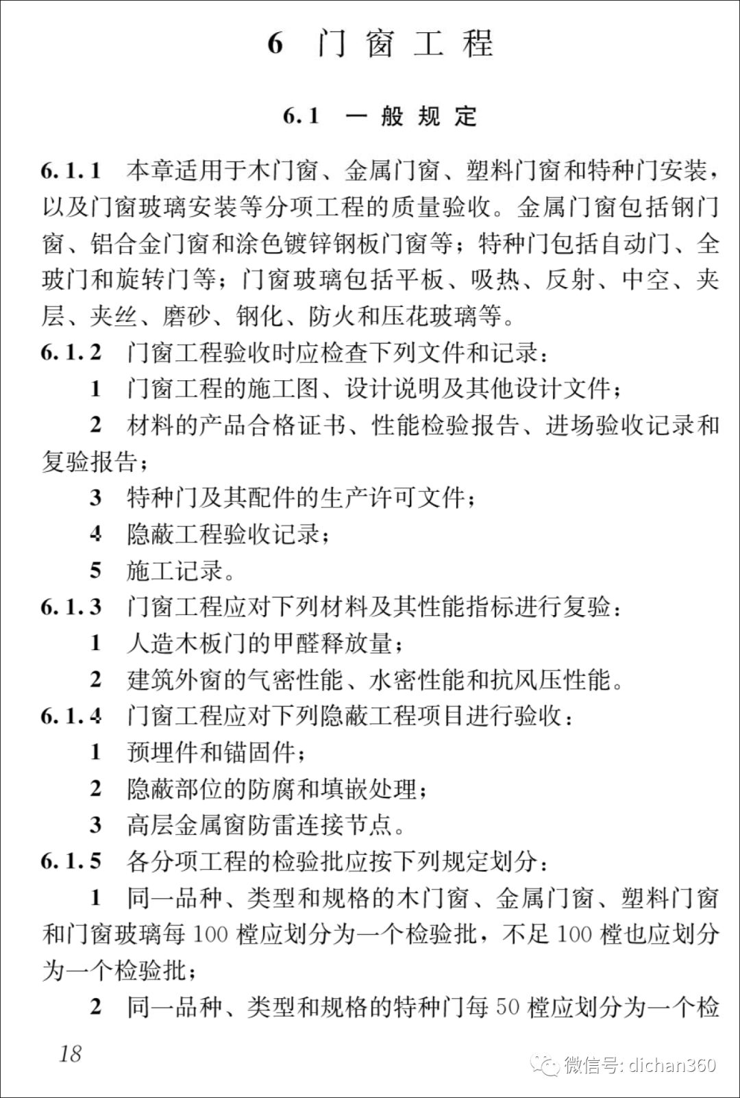 新门内部资料正版公开,高效方法解析_冒险版70.766