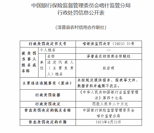 新澳门资料大全正版资料2024年免费下载,综合性计划定义评估_FHD22.32