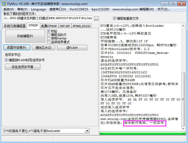 三期内必开一肖资料必开一肖,快速设计问题计划_Phablet52.509